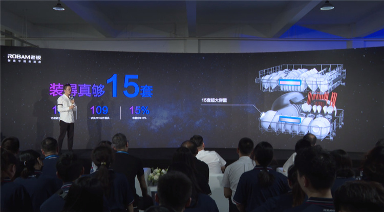 做更适合国人的洗碗机，老板电器光焱洗消一体机S1Plus隆重发布(图4)