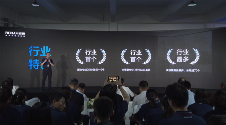 做更适合国人的洗碗机，老板电器光焱洗消一体机S1Plus隆重发布(图9)