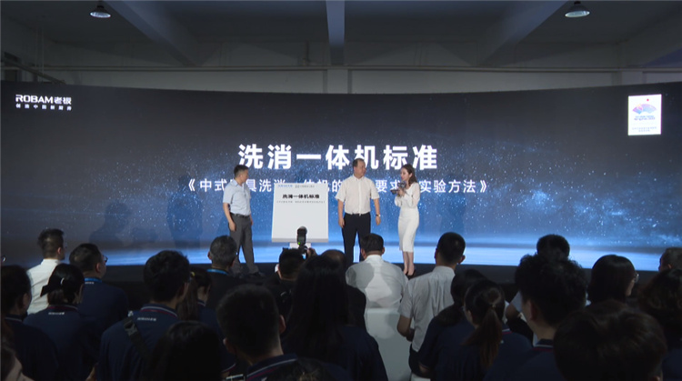 做更适合国人的洗碗机，老板电器光焱洗消一体机S1Plus隆重发布(图10)