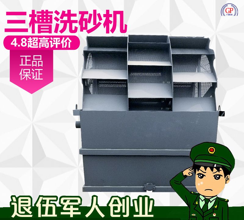 振动筛移动制砂机洗砂机细沙回收脱水一体机筛沙机(图8)