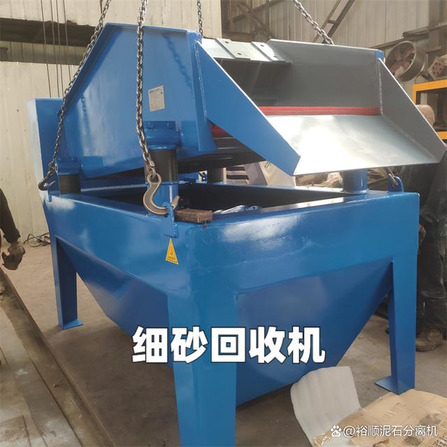 多角度分析细砂回收机和轮式洗砂机的不同(图1)