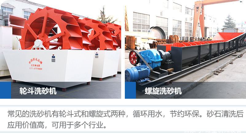 全国多地砂石停工、停产、停运！面对大气污染，砂石企业该怎么做(图7)