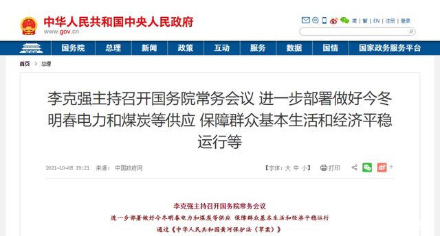 全国多地砂石停工、停产、停运！面对大气污染，砂石企业该怎么做(图4)