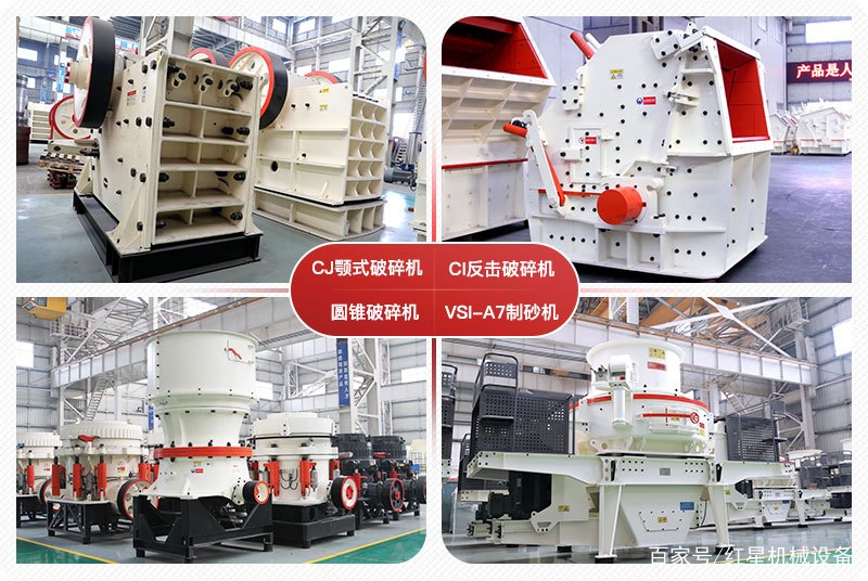 全国多地砂石停工、停产、停运！面对大气污染，砂石企业该怎么做(图5)