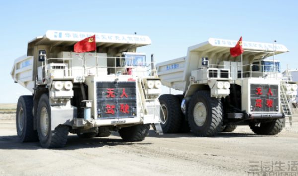 百度Apollo对外展示其矿用卡车无人示范应用成果(图2)