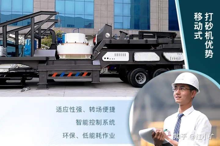 环保型制砂机、破碎机有哪些？(图2)