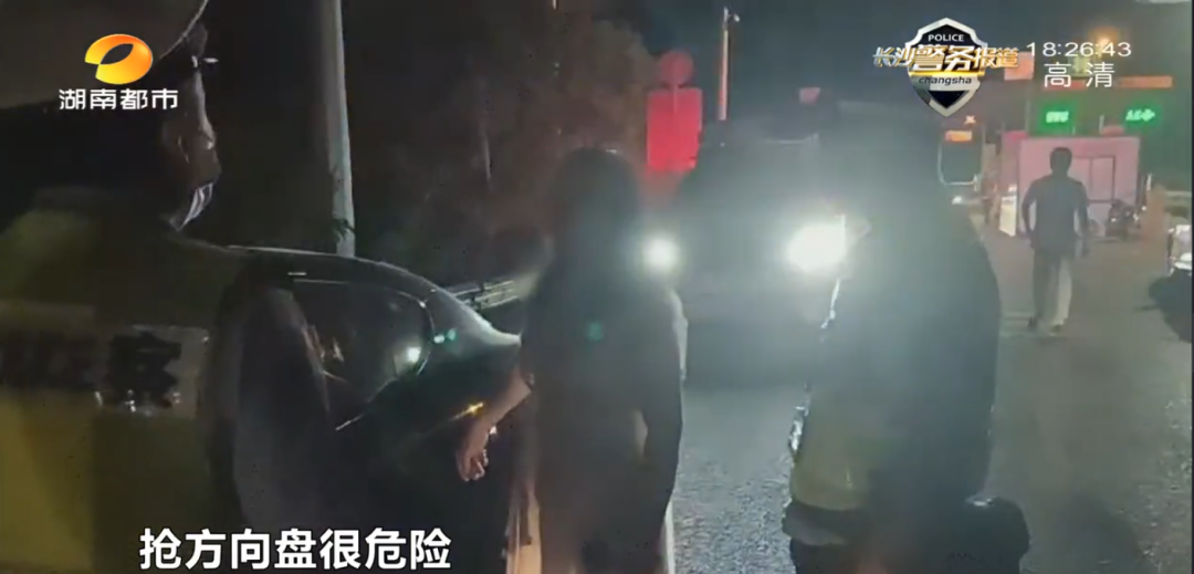 长沙一老板酒后殴打司机，还缠着交警：你爱我不？(图12)