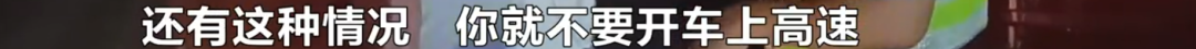 长沙一老板酒后殴打司机，还缠着交警：你爱我不？(图25)