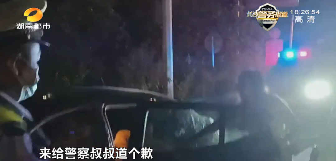 长沙一老板酒后殴打司机，还缠着交警：你爱我不？(图18)
