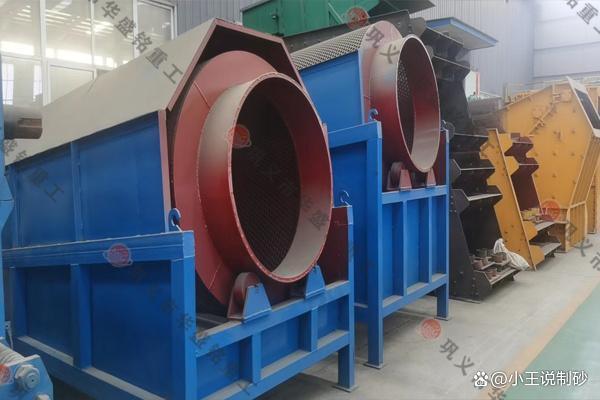 滚筒筛沙机生产线—建一条时产280吨的滚筒筛沙机价格咨询(图1)