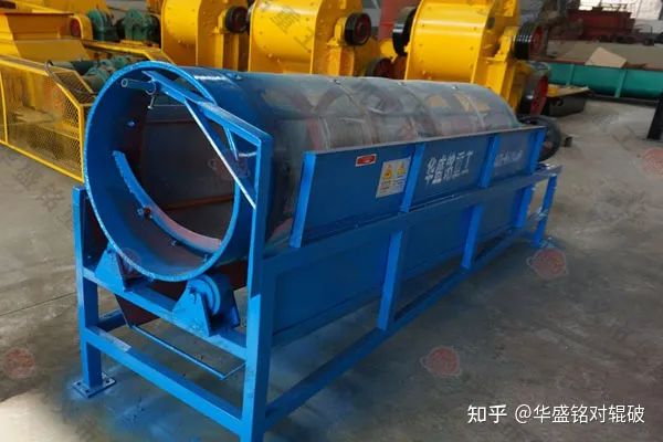 水洗滚筒筛沙机水洗滚筒筛沙机型号小型水洗滚筒筛沙机(图3)