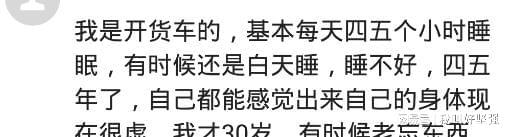 工地有个女人一夜筛4车沙子，一晚挣400，男人都比不了(图2)
