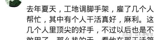 工地有个女人一夜筛4车沙子，一晚挣400，男人都比不了(图4)