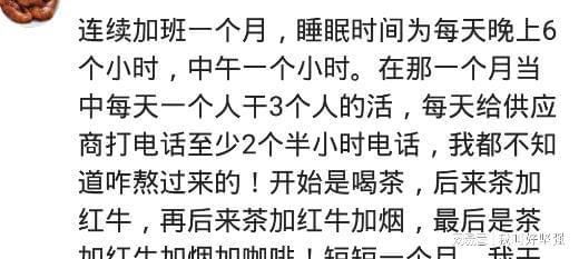 工地有个女人一夜筛4车沙子，一晚挣400，男人都比不了(图5)
