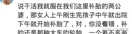 工地有个女人一夜筛4车沙子，一晚挣400，男人都比不了(图7)