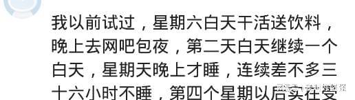 工地有个女人一夜筛4车沙子，一晚挣400，男人都比不了(图6)