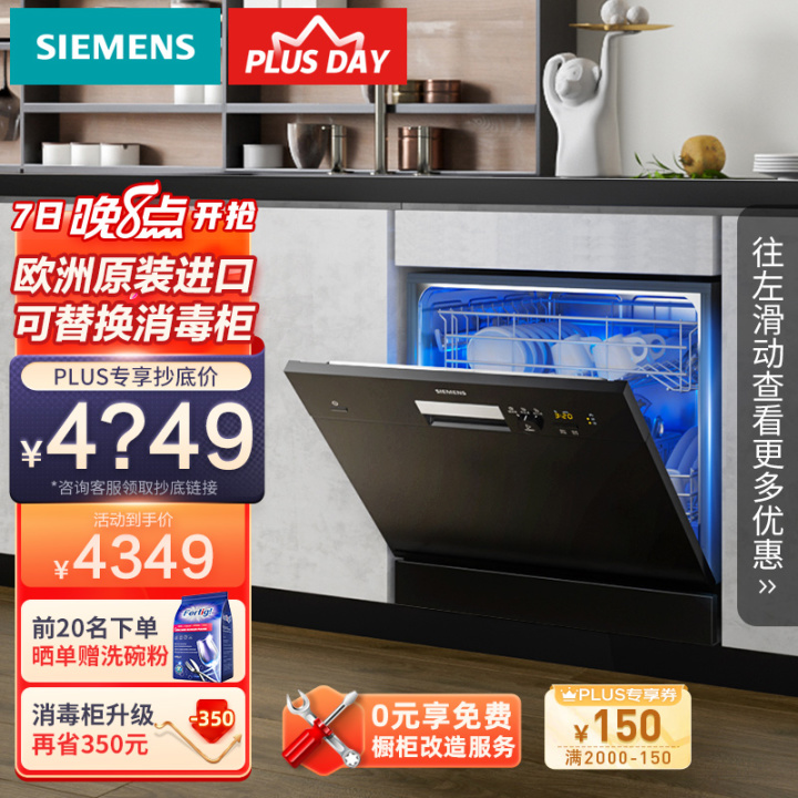 家用洗碗机排名前十名的品牌，家用洗碗机什么牌子比较好，洗碗机哪个品牌好，什么牌子洗碗机质量最好(图3)