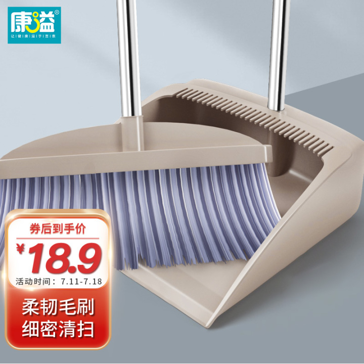 2022年扫把推荐，扫把推荐哪个好？扫把推荐品牌-京东京造—五月花等哪款值得买？扫把套装推荐，扫把套装推荐哪个好？扫把套装推荐品牌-家杰优品—尔蓝等哪款值得买？扫把簸箕推荐，扫把什么牌子好？(图6)