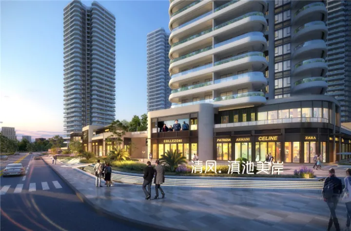 昆明清凤•滇池美岸——滇池边有氧生态住宅，千亩光合公园生活体(图8)