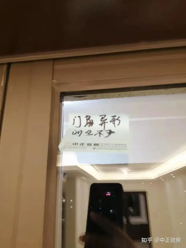 昆明验房案例：官渡区某楼盘​精装房顶面砂眼、柜门损坏、门扇闭合不严...(图5)