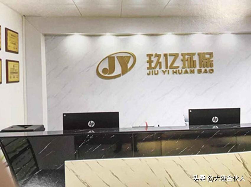 湖北黄石市阳新县洗砂污水处理设备生产厂家(图1)