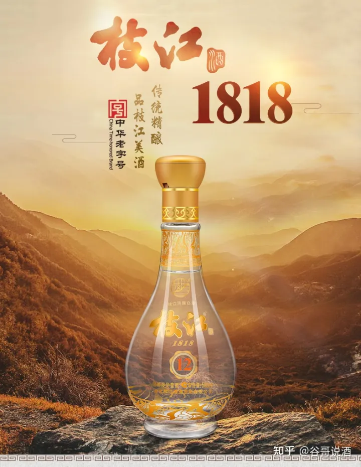 2022年白酒推荐：湖北有什么好酒？湖北省白酒排名及选购指南，性价比高的大品牌经典酒，好喝不贵的纯粮食酒，送岳父送长辈，自饮礼品收藏必备（包含黄鹤楼、稻花香、西陵特曲、枝江大曲、白云边等）(图16)