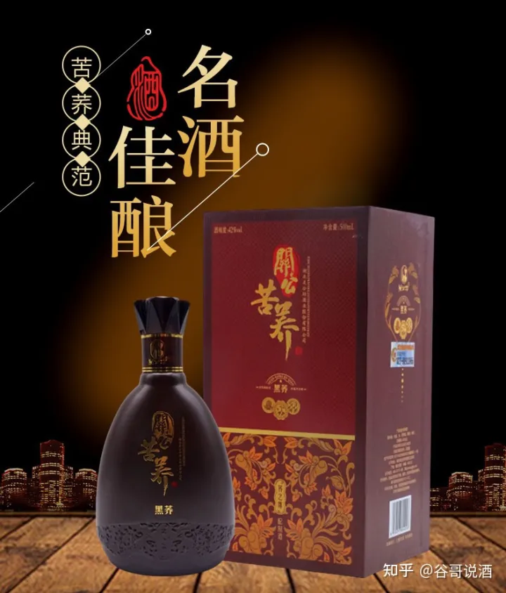 2022年白酒推荐：湖北有什么好酒？湖北省白酒排名及选购指南，性价比高的大品牌经典酒，好喝不贵的纯粮食酒，送岳父送长辈，自饮礼品收藏必备（包含黄鹤楼、稻花香、西陵特曲、枝江大曲、白云边等）(图30)