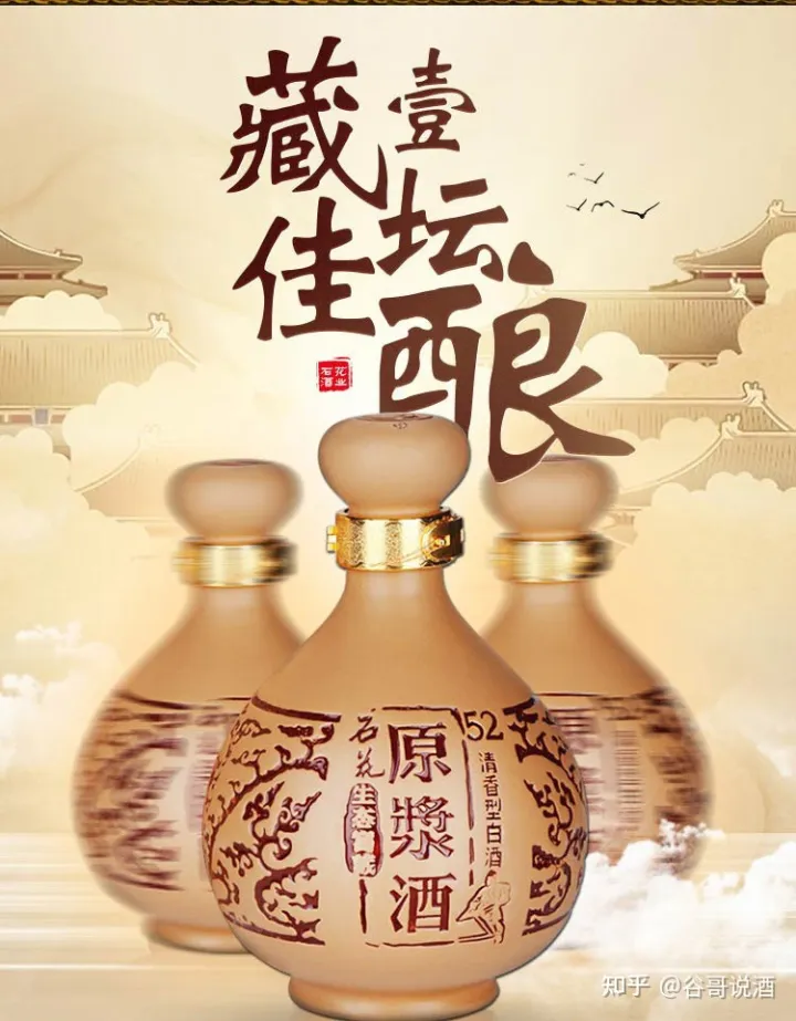 2022年白酒推荐：湖北有什么好酒？湖北省白酒排名及选购指南，性价比高的大品牌经典酒，好喝不贵的纯粮食酒，送岳父送长辈，自饮礼品收藏必备（包含黄鹤楼、稻花香、西陵特曲、枝江大曲、白云边等）(图27)