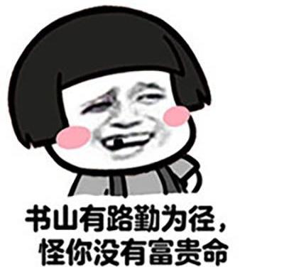 开心笑话：老婆是汗脚，以前特臭，结婚后让她天天都洗脚。(图1)