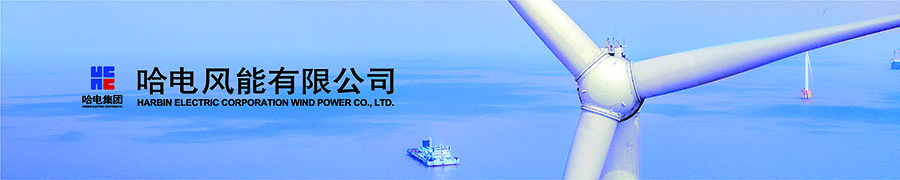 多叶轮浮式风电机组来了，由126台1MW机组组成！通用汽车投资！(图8)