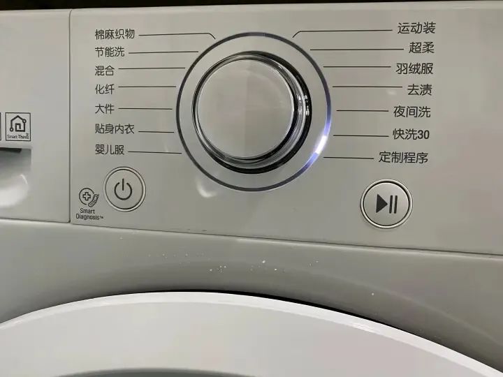 洗衣机的这个功能，你真的用对了吗？(图2)
