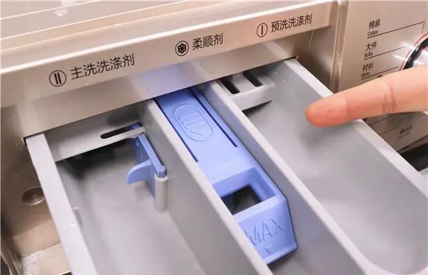 洗衣机的这个功能，你真的用对了吗？(图4)