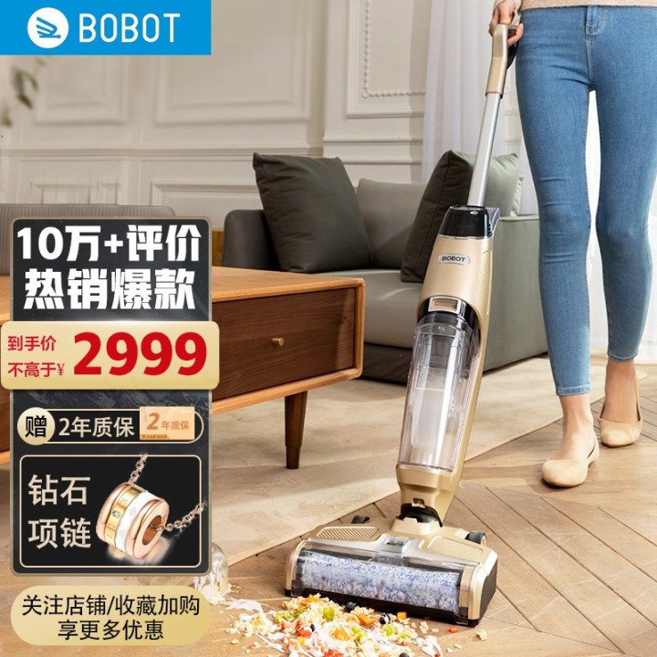 家用洗地机什么牌子好？添可、小米、必胜、美的、莱克、石头、追觅洗地机哪款好？家用洗地机推荐测评(图17)