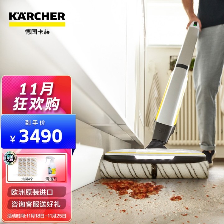 家用洗地机什么牌子好？添可、小米、必胜、美的、莱克、石头、追觅洗地机哪款好？家用洗地机推荐测评(图19)