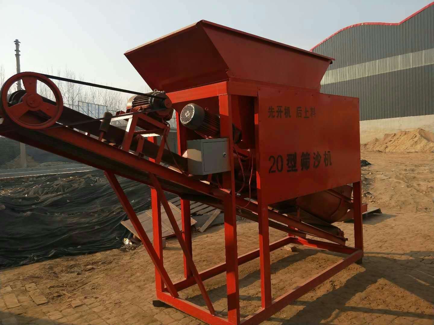 20型筛沙机优势简介大型筛沙机(图1)