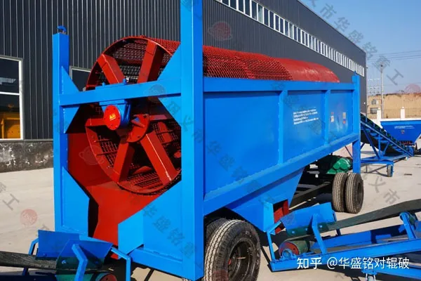 滚筒水洗筛沙机小型水洗滚筒筛沙机简易滚筒筛筛沙机(图1)