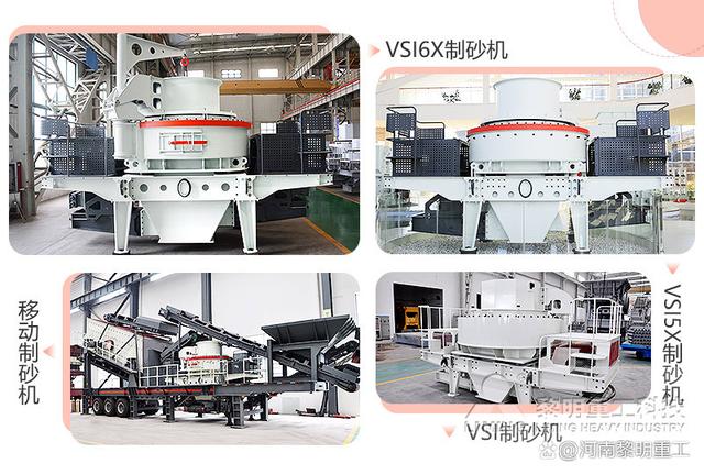 时产200吨石英砂制砂生产线怎么配置？(图3)