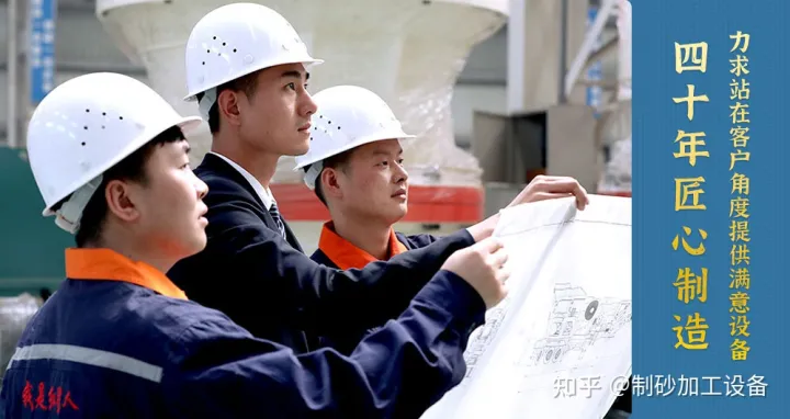 建一个石英砂厂需要多少钱？都会用到哪些制砂设备？C10(图3)