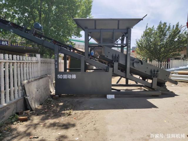 滚筒筛沙机振动筛沙石机轮胎式破碎机洗砂机脱水筛(图2)