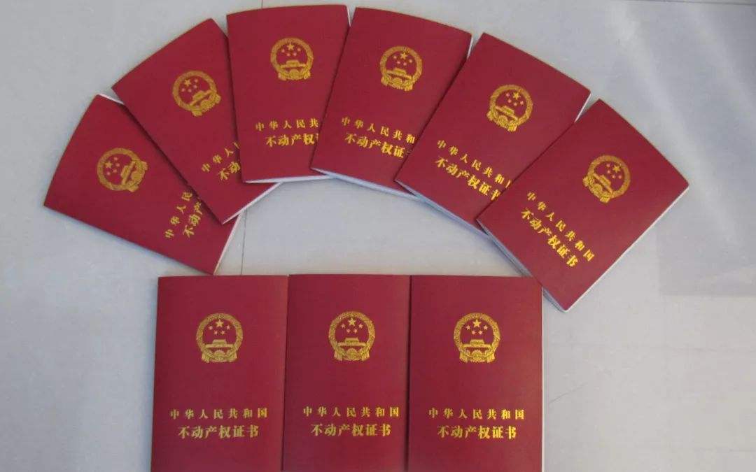 泰安规划局发话！马上解决不动产证办理难题，涉及岱西花园(图3)