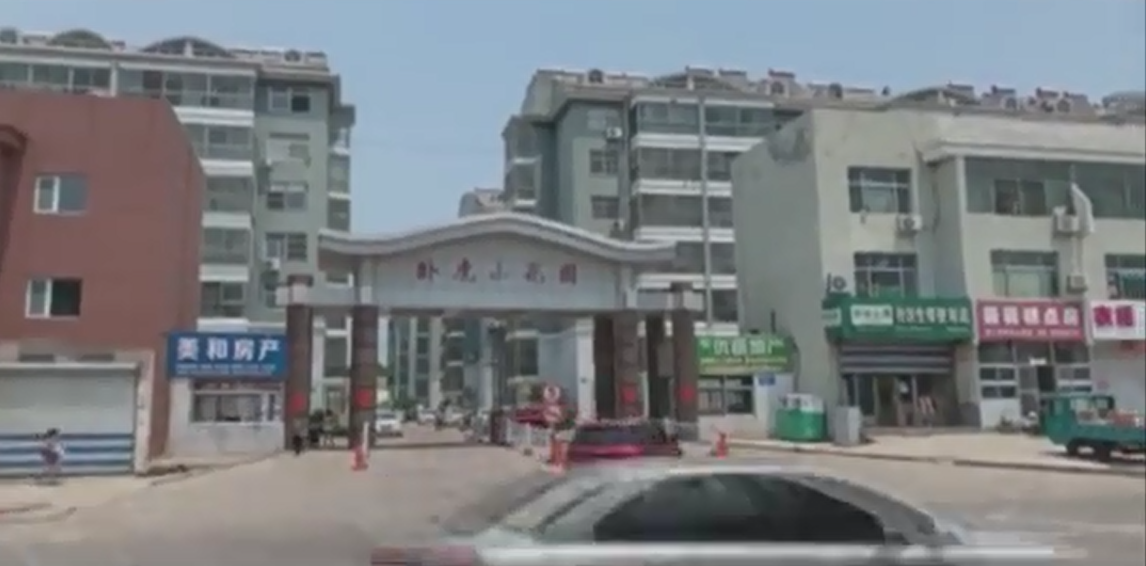 泰安规划局发话！马上解决不动产证办理难题，涉及岱西花园(图5)