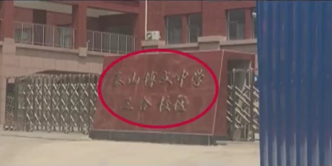 泰安规划局发话！马上解决不动产证办理难题，涉及岱西花园(图12)