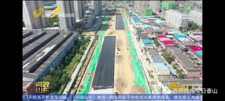 泰安9月24日接受电视问政，六个问题当晚研究整改不推诿不拖延(图5)