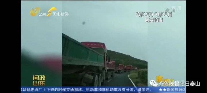 泰安9月24日接受电视问政，六个问题当晚研究整改不推诿不拖延(图15)