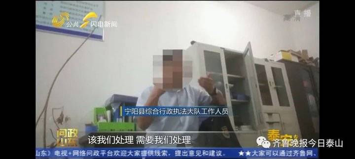 泰安9月24日接受电视问政，六个问题当晚研究整改不推诿不拖延(图24)