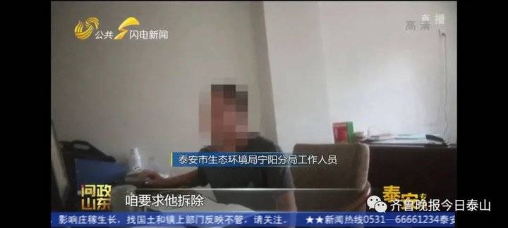 泰安9月24日接受电视问政，六个问题当晚研究整改不推诿不拖延(图28)