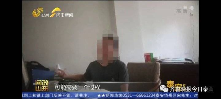 泰安9月24日接受电视问政，六个问题当晚研究整改不推诿不拖延(图29)