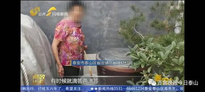 泰安9月24日接受电视问政，六个问题当晚研究整改不推诿不拖延(图32)