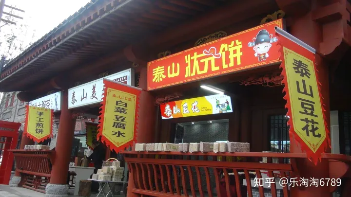 泰安：泰山南麓又一新建景点开放，美食满街，不失古味，不丢今味，成为又一网红打卡地，这地方忒管了！(图8)
