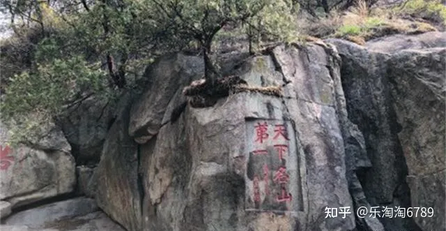 泰安：泰山南麓一处景点，清幽僻静，是避暑观光休闲的好地方！(图1)